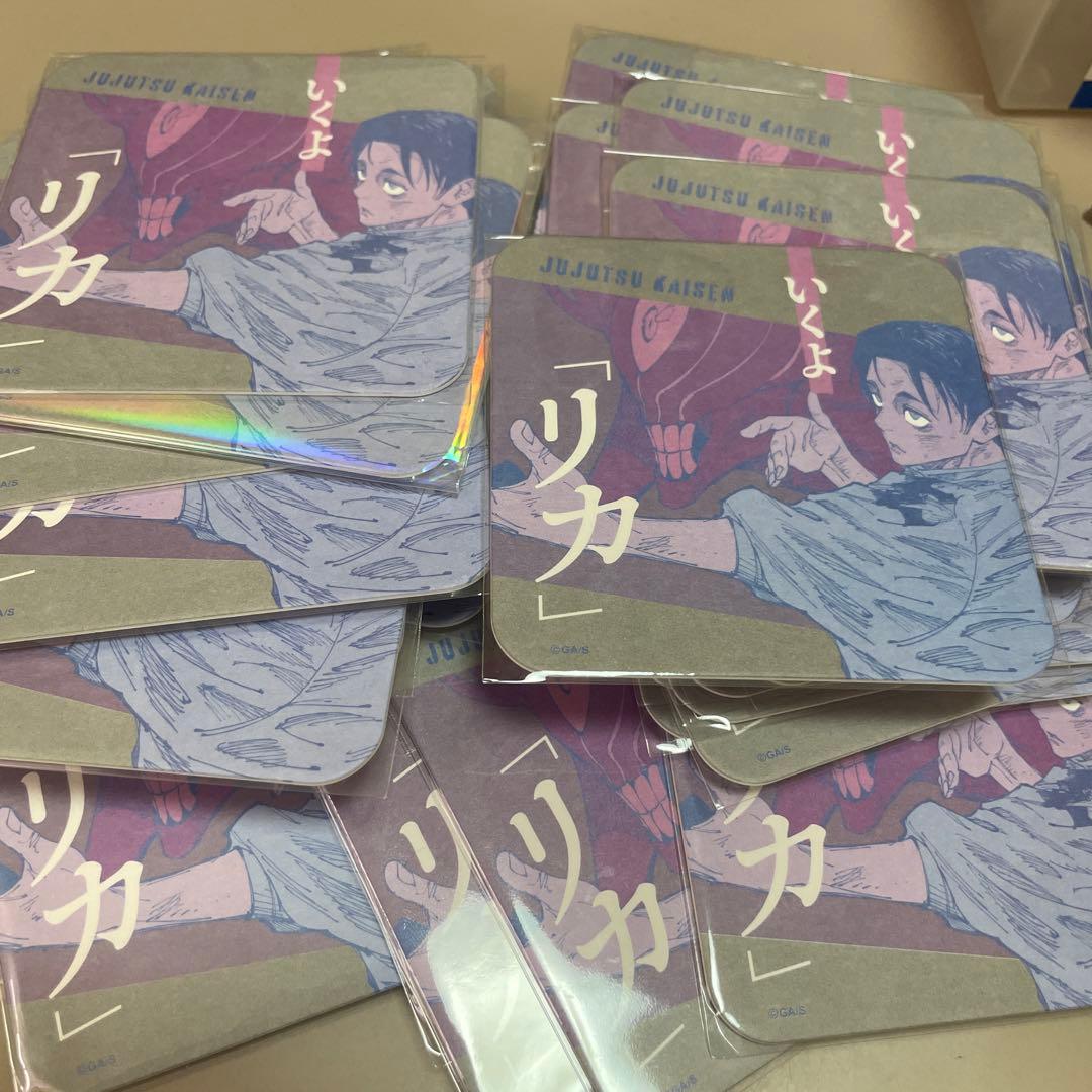 呪術廻戦 アートコースター 第3弾 乙骨憂太 アトコ ジャンプフェア アニメイト