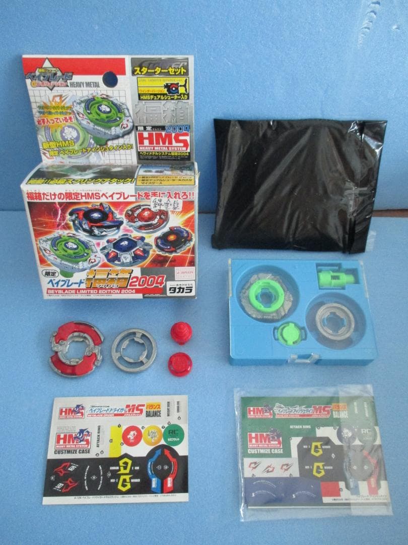 年代物◎旧ベイブレード福箱2004◎ドライガーMS＆アインシュタインHMS