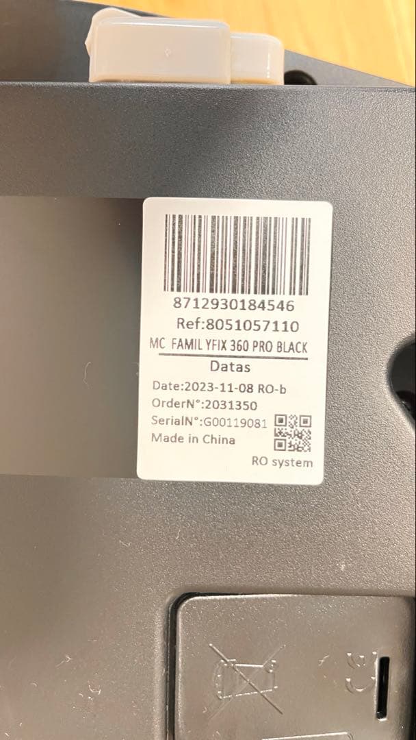 【美品】MAXI-COSI familyfix 360 PRO 回転式