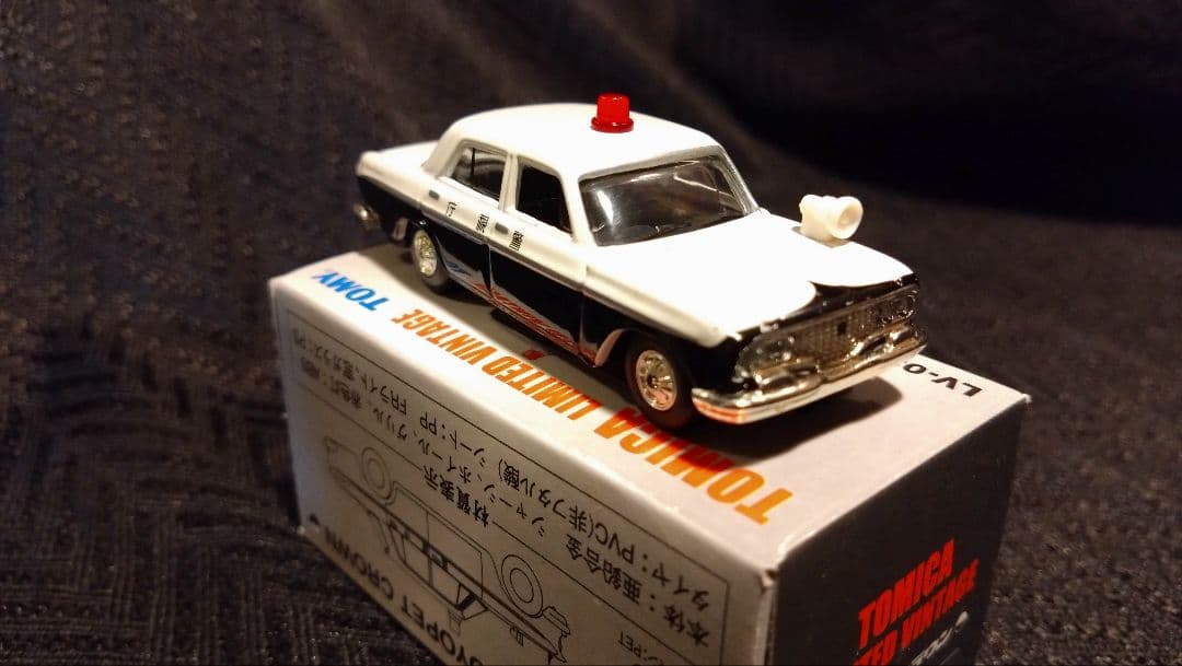 トミカリミテッドヴィンテージ トヨペットクラウン コンプリート7台セット