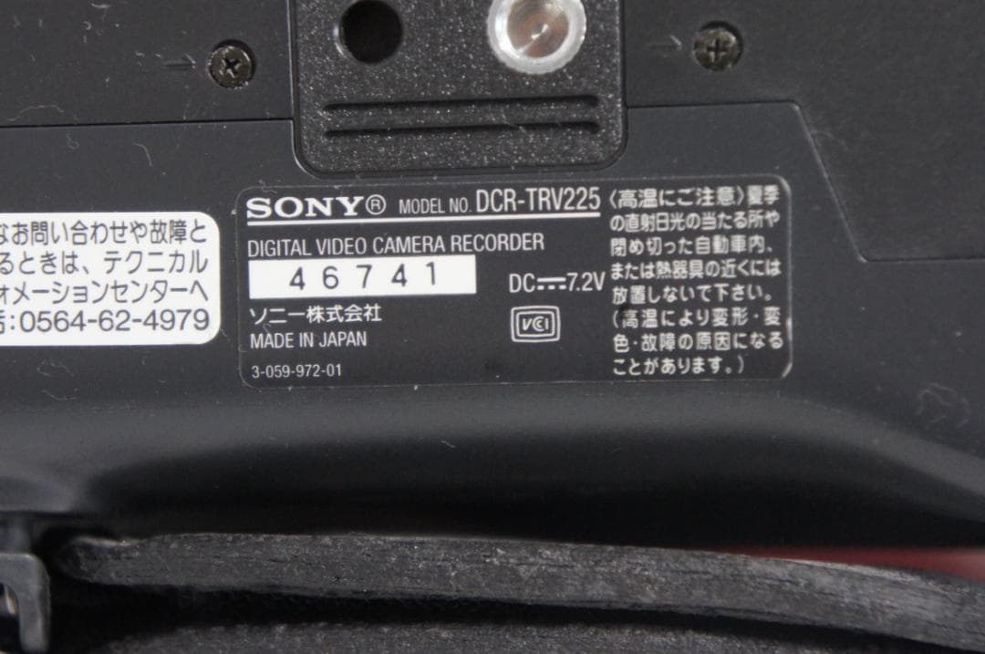 CCD-SC55 SONY Hi8 ビデオカメラ DIGITAL8 1119