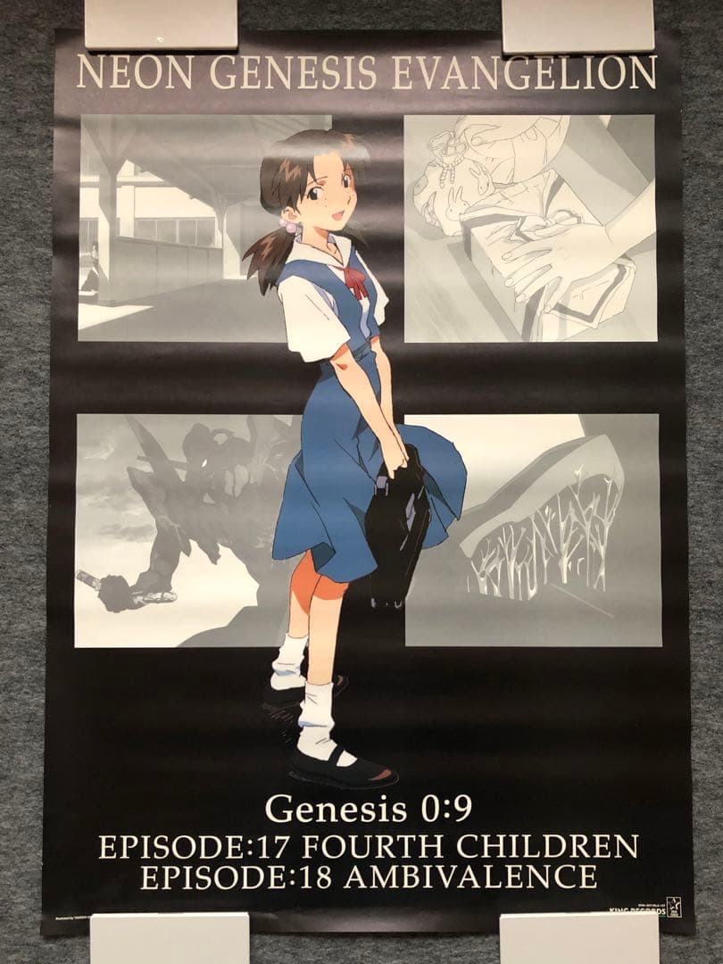 新世紀エヴァンゲリオン B2ポスター 15枚セット - メルカリ