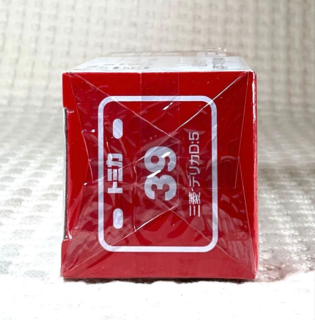 京商 1/43 三菱 デリカ D：5（白）＆トミカ　No.39 デリカD:5