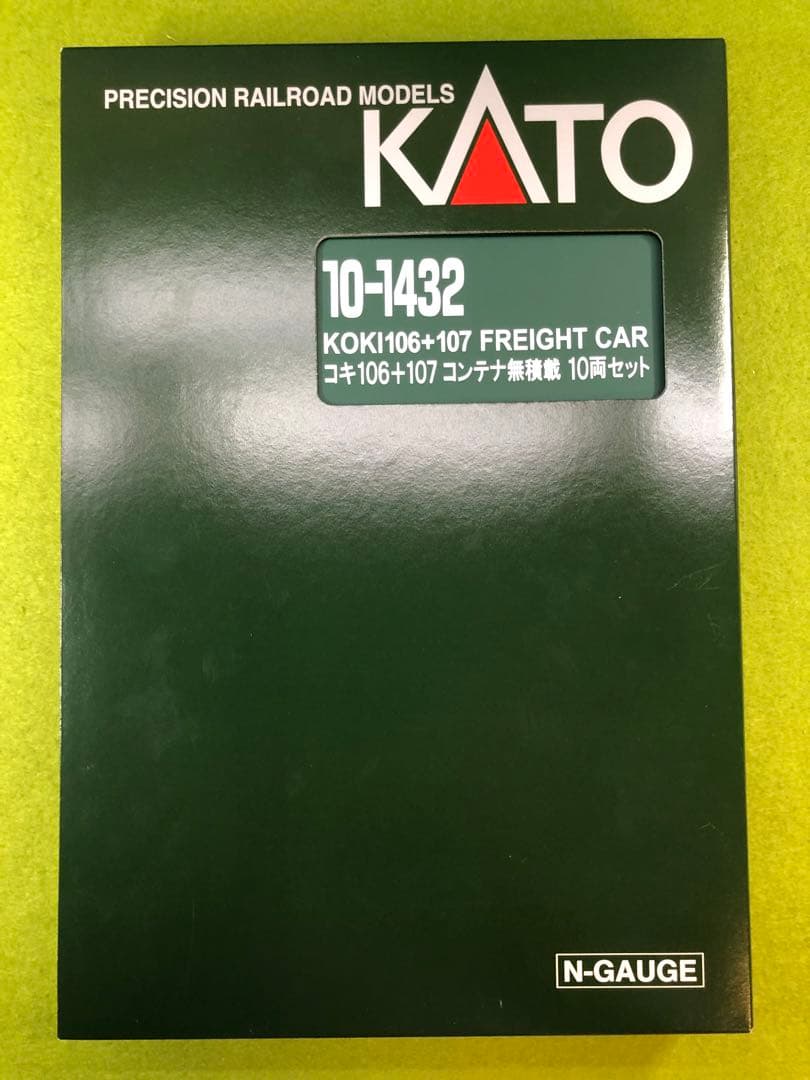 【新品】KATO 10-1432 コキ106 + 107 10両セット ☆レア品☆KATO 10-1432 コキ106+107 コンテナ無積載 10両