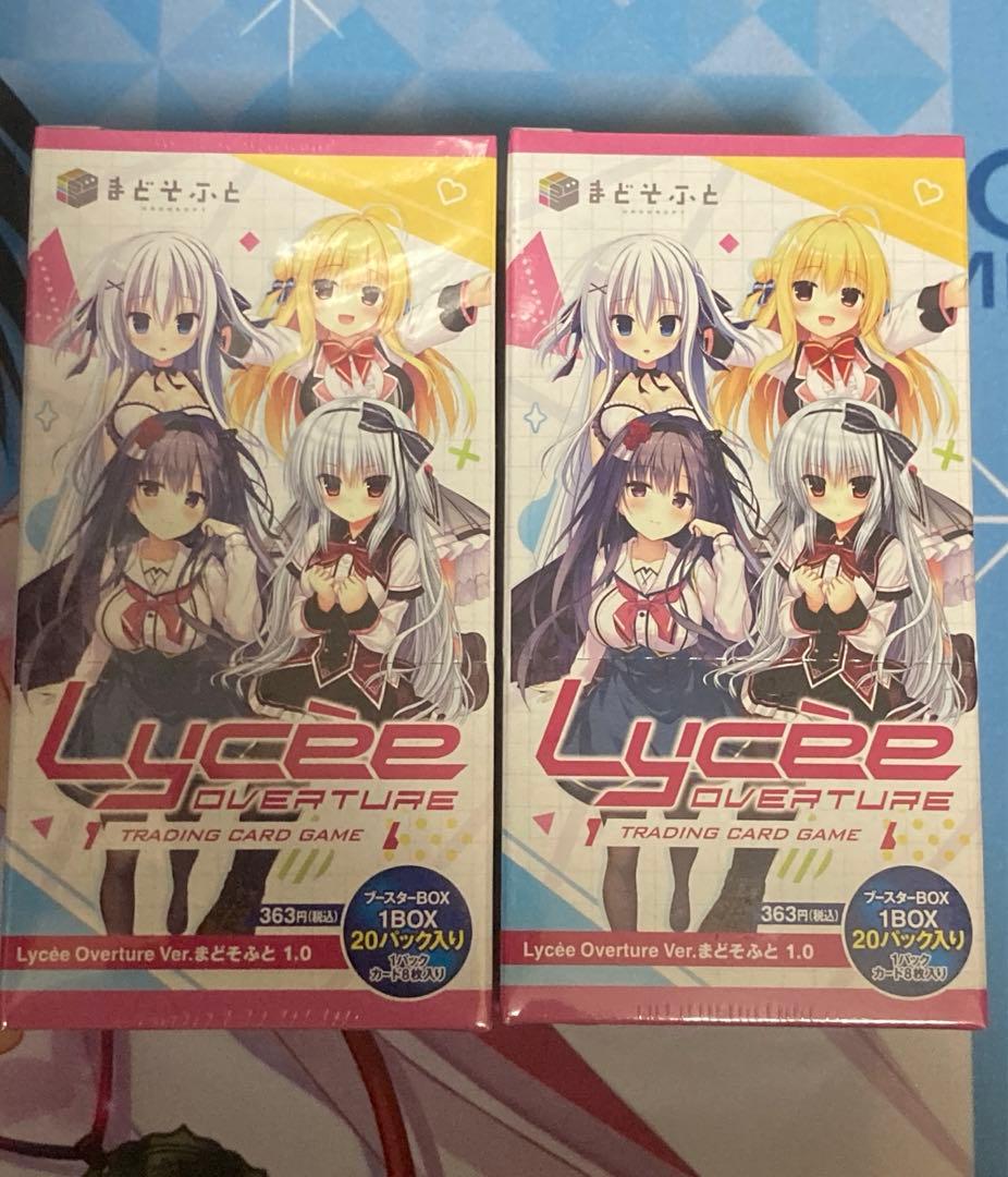 lycee まどそふと 1.0 シュリンク付き