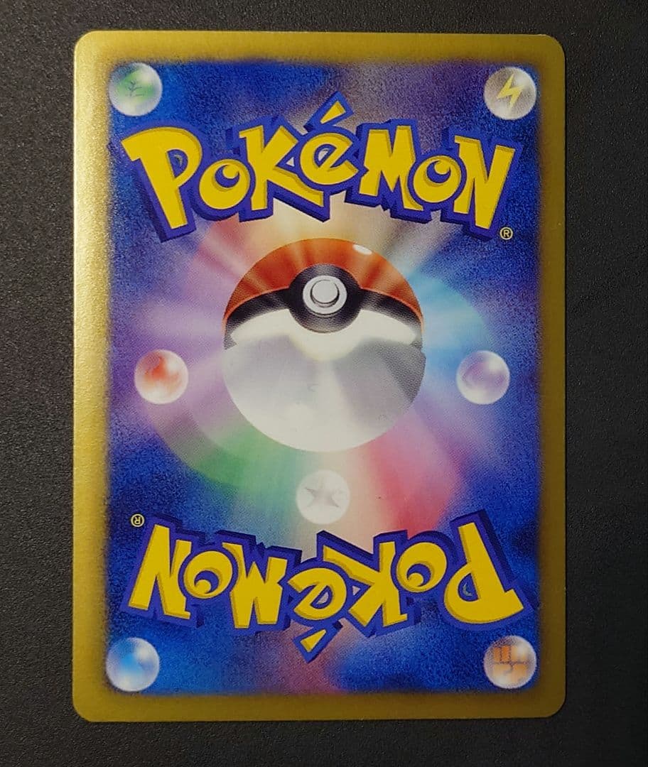 SR アイリス 082/076 サポート/BW 拡張パック「メガロキャノン」