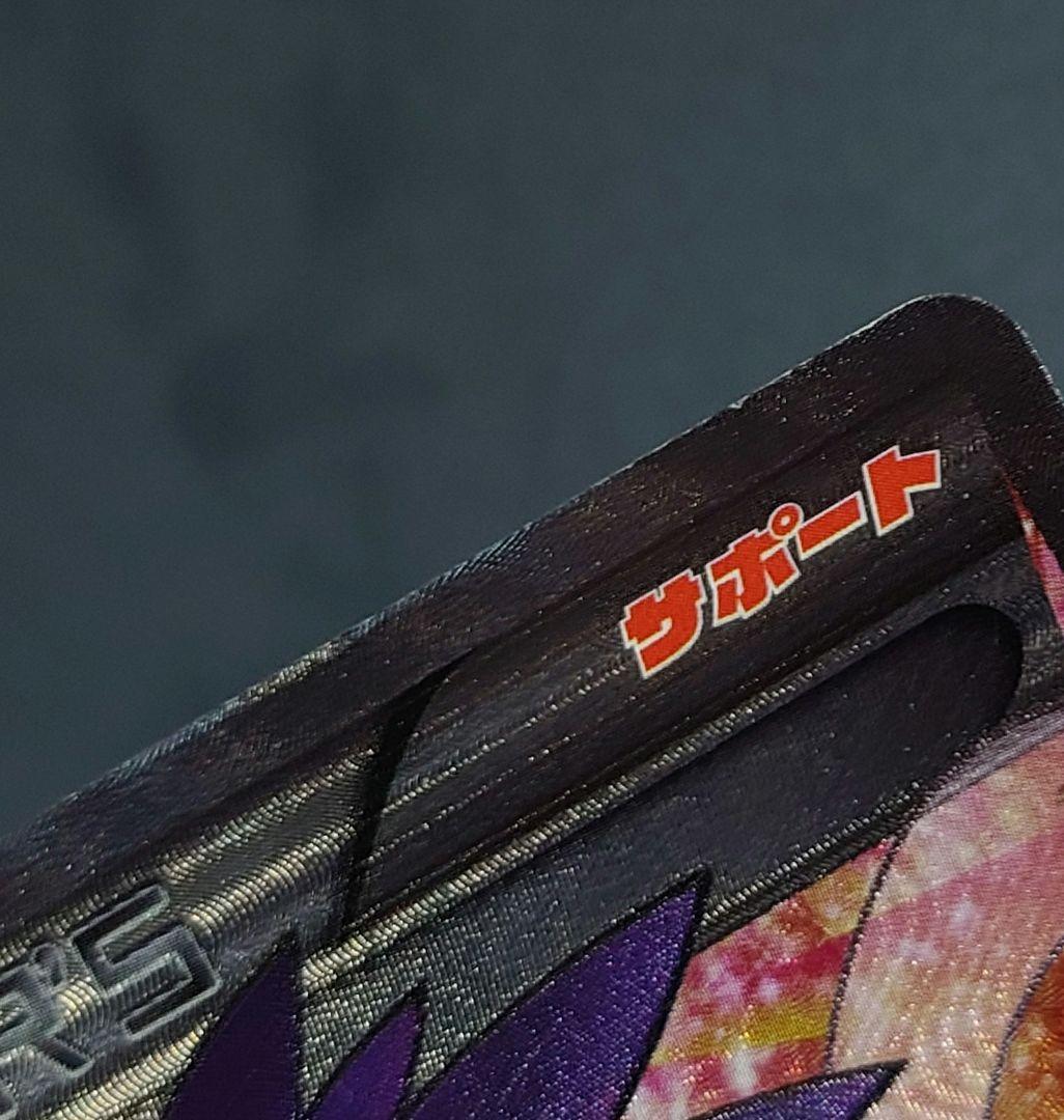 SR アイリス 082/076 サポート/BW 拡張パック「メガロキャノン」