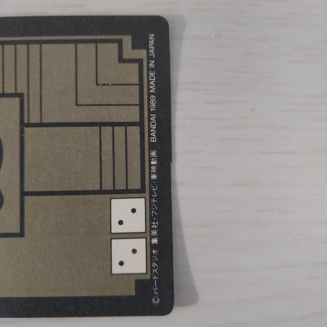 【美品】ドラゴンボール カードダス 2弾 No.45 ピッコロ大魔王　1989