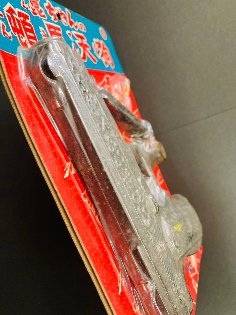 大村崑「崑ちゃんの頓馬天狗 昭和の玩具 昭和の駄玩具 昭和テレビ番組 珍品玩具