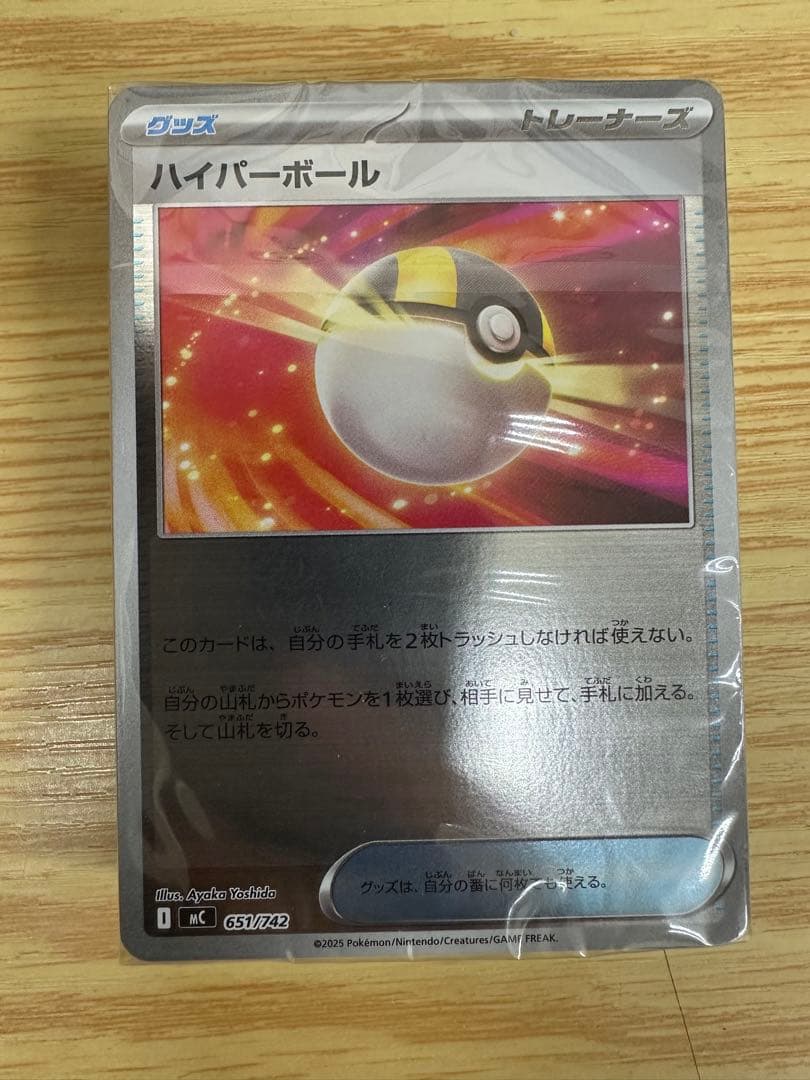 スタートデッキ100 未開封ミラー仕様 - メルカリ