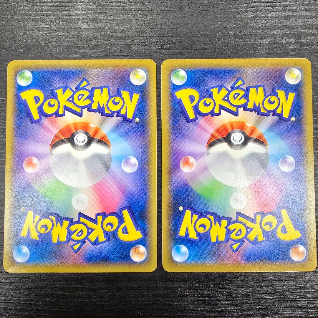 ポケモンカード 見返り美人 ピカチュウ ウッウ 切手BOX プロモ 2枚セット