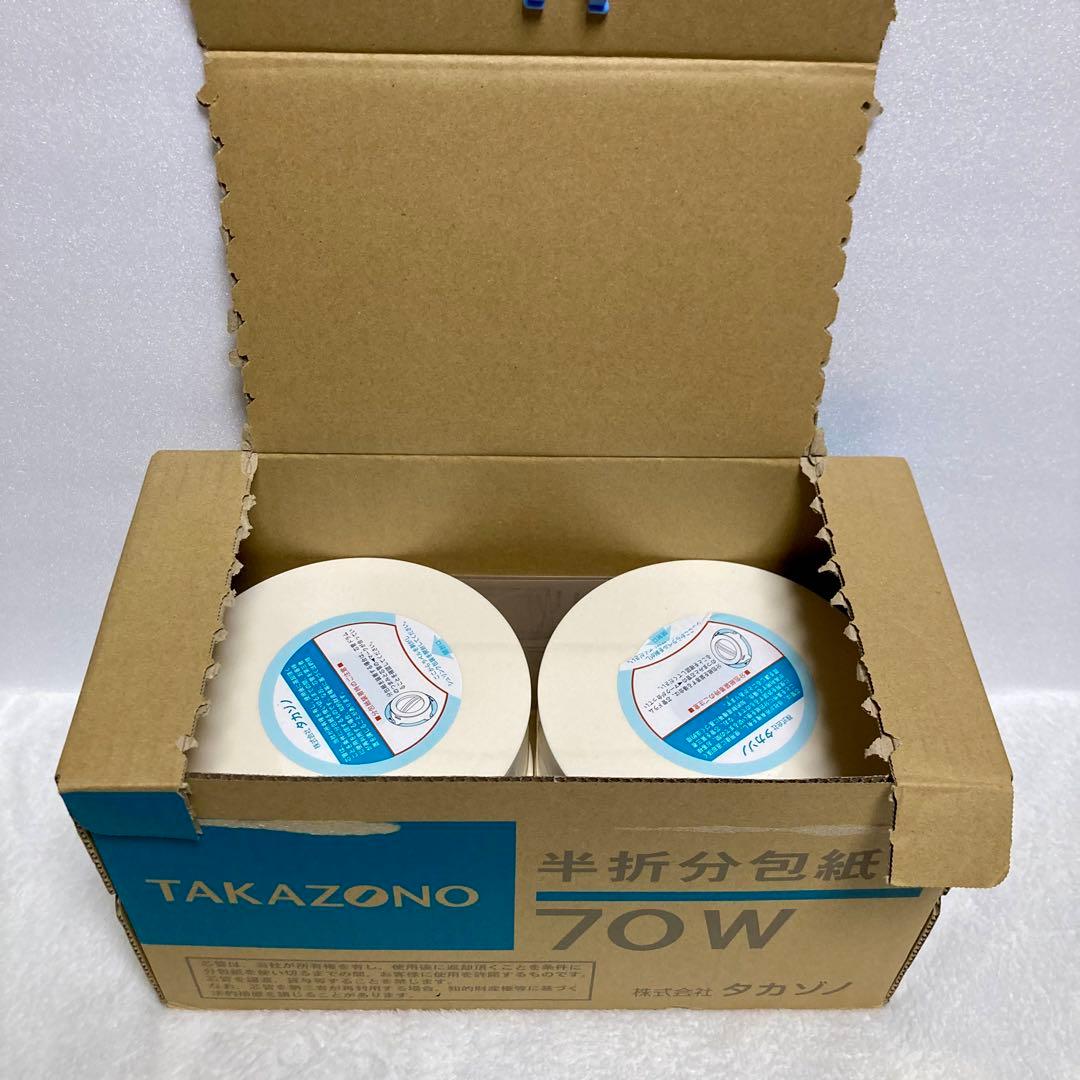 タカゾノ 半折分包紙 70W分包紙 グラシン 無地 70GM 4巻 - メルカリ