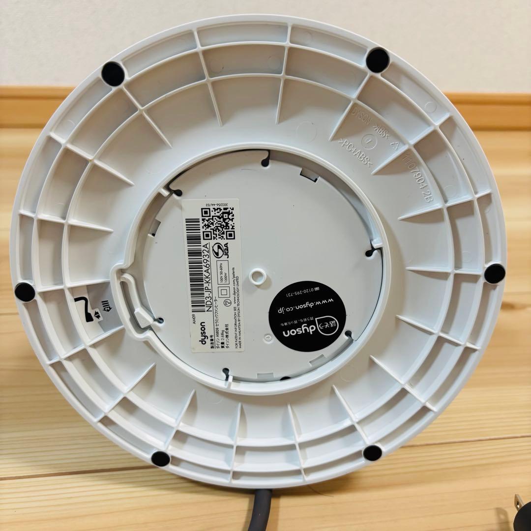 美品✨　Dyson ダイソン ホットアンドクール AM09