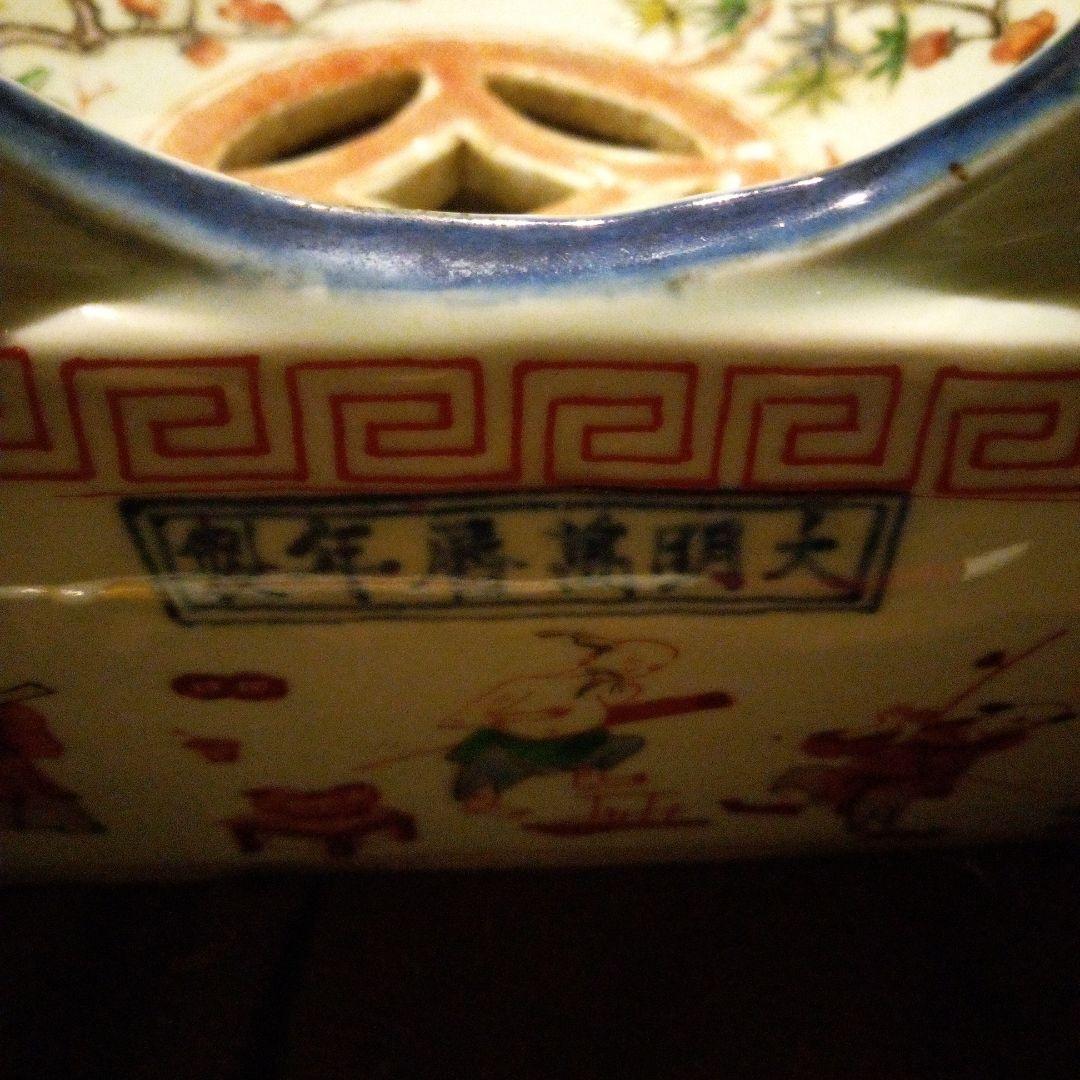 中国陶磁器　明万歴　枕