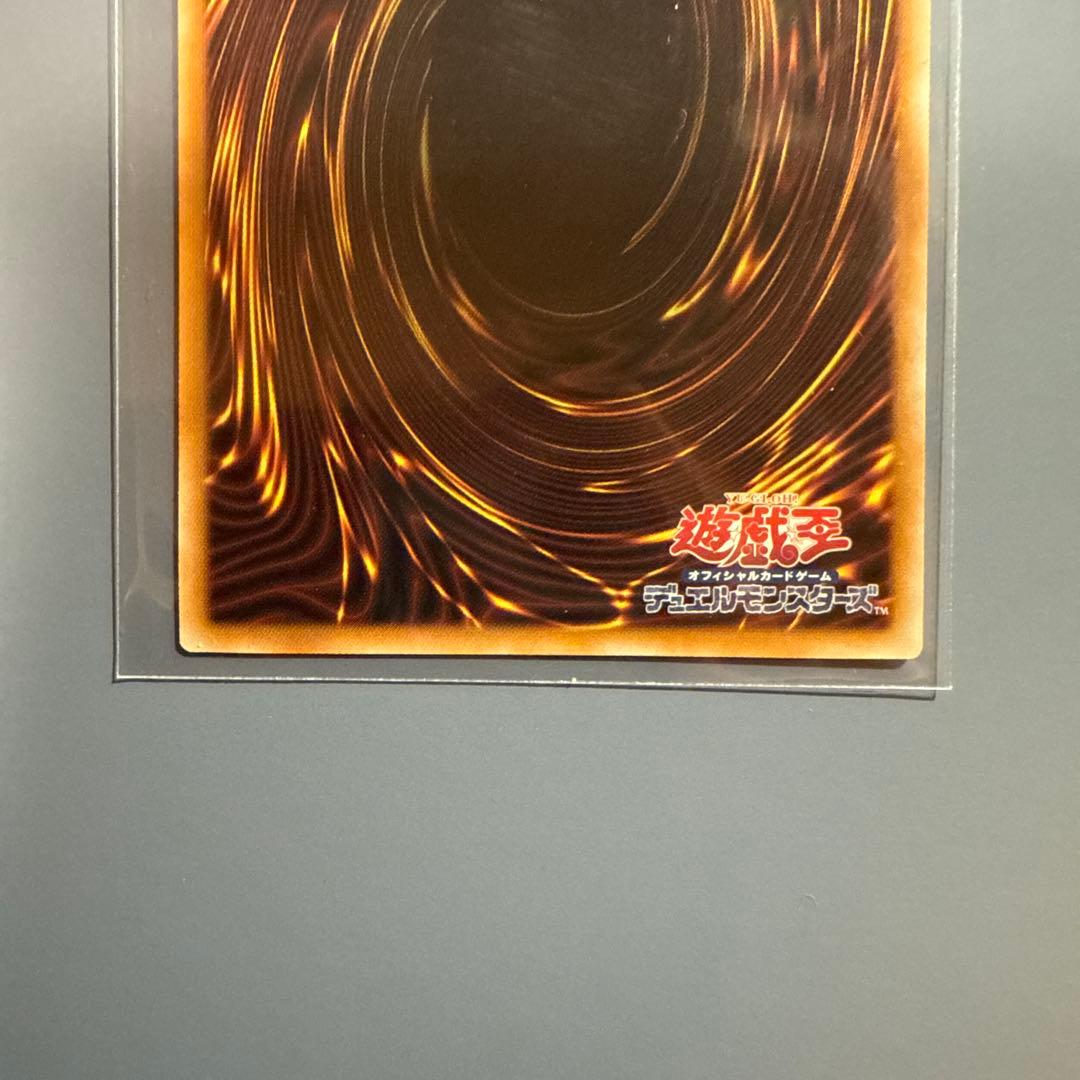 遊戯王　迷宮城の白銀娘　25th