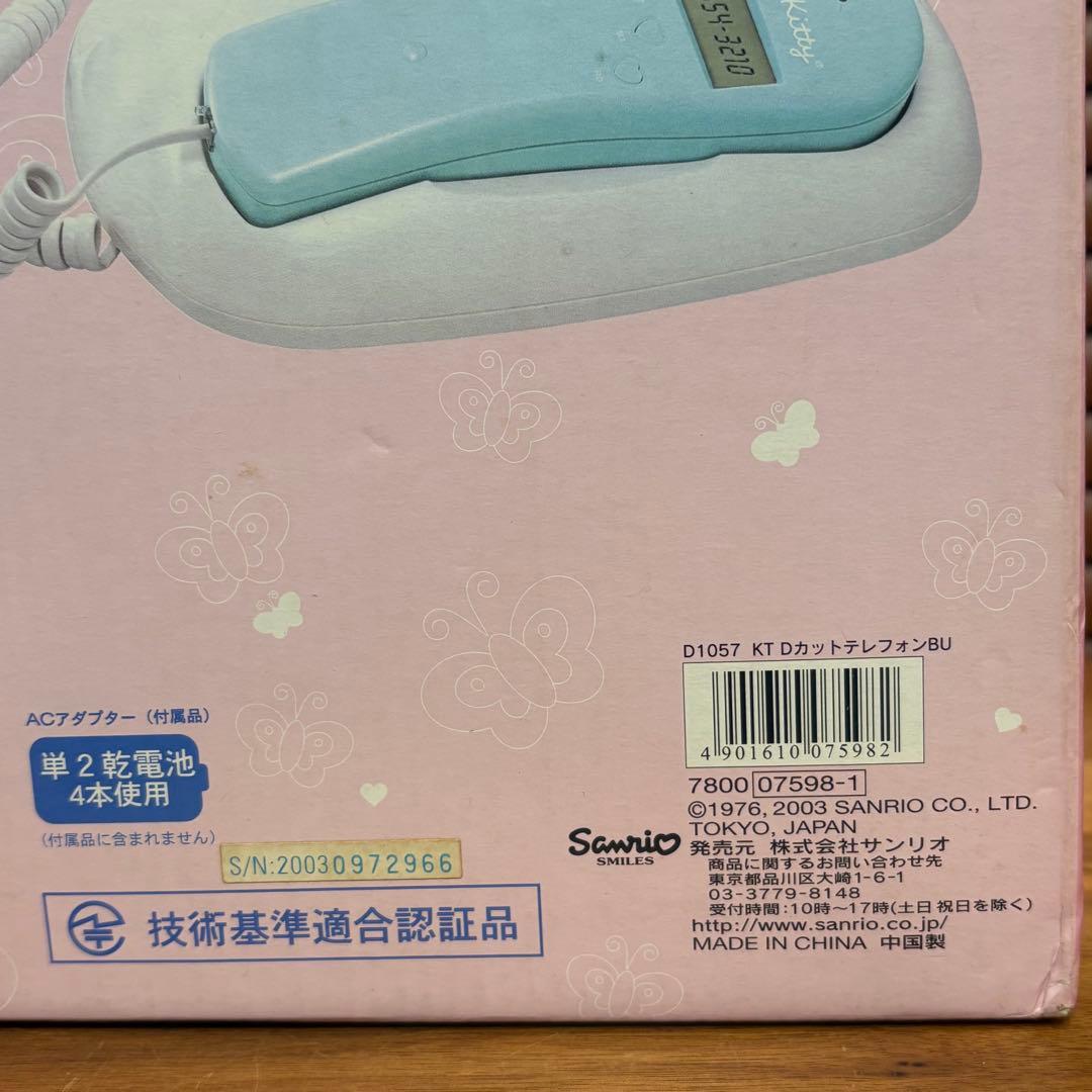 2003年☆激レア☆新品　エンジェルキティ―☆ハローキティ　サンリオ　電話