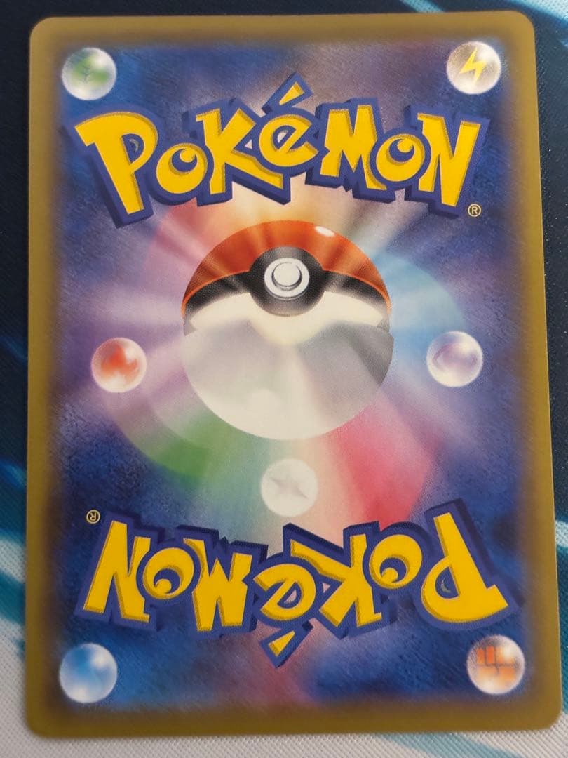 サンダースv SA SR ポケモンカード　イーブイヒーローズ　079/069