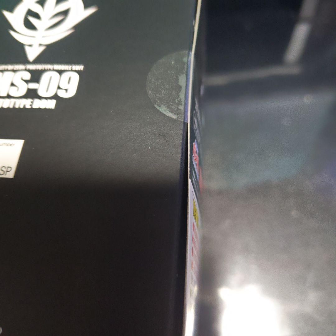 MS.MUSEUM YMS-09 プロトタイプ フィギュア