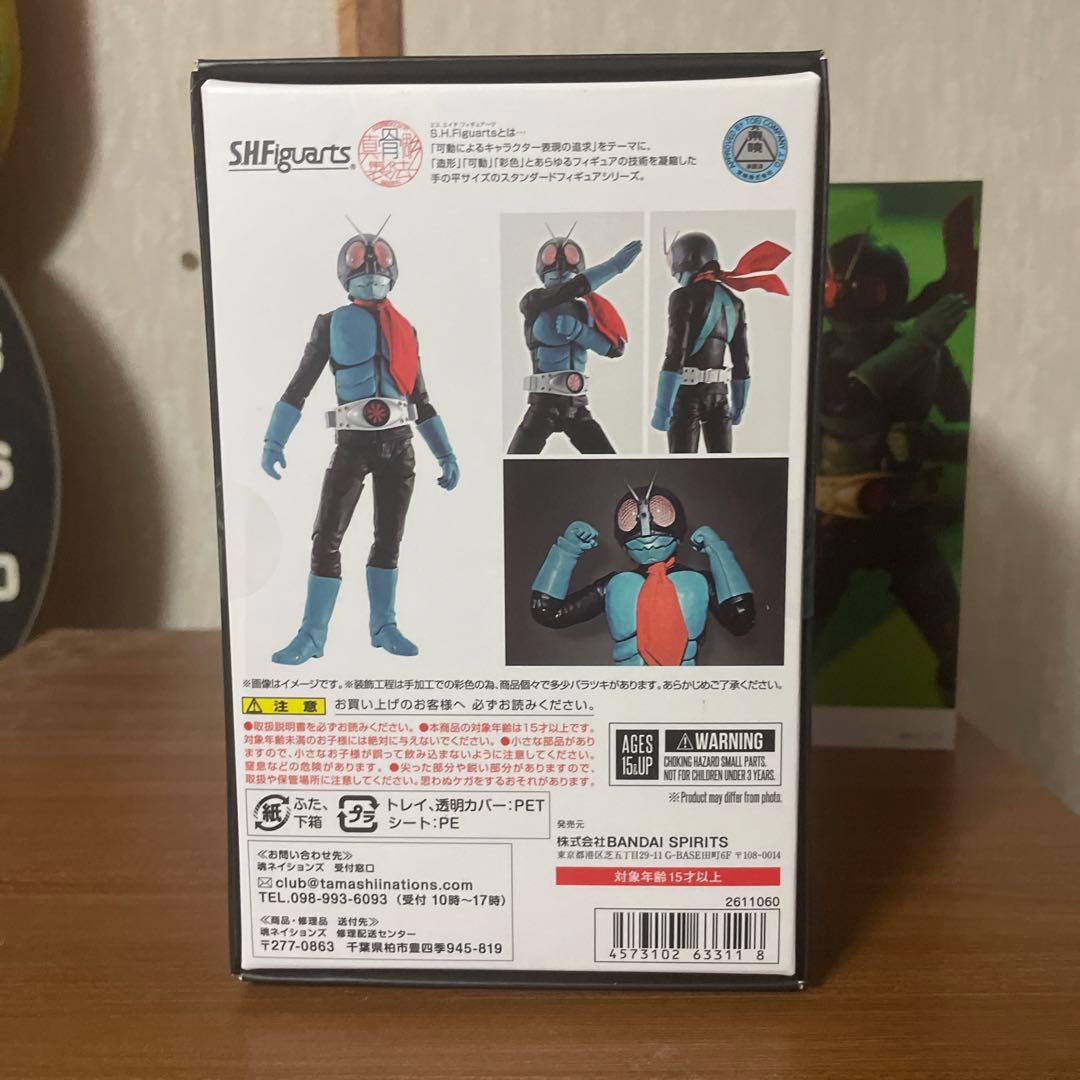 真骨彫製法 仮面ライダー 仮面ライダー旧1号 未開封
