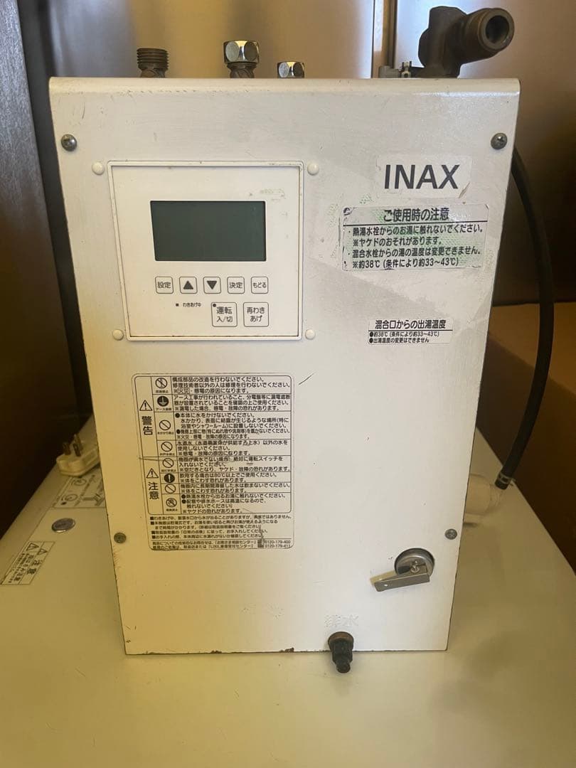 INAX LIXIL 電気温水器 EHPN-KB12ECV2