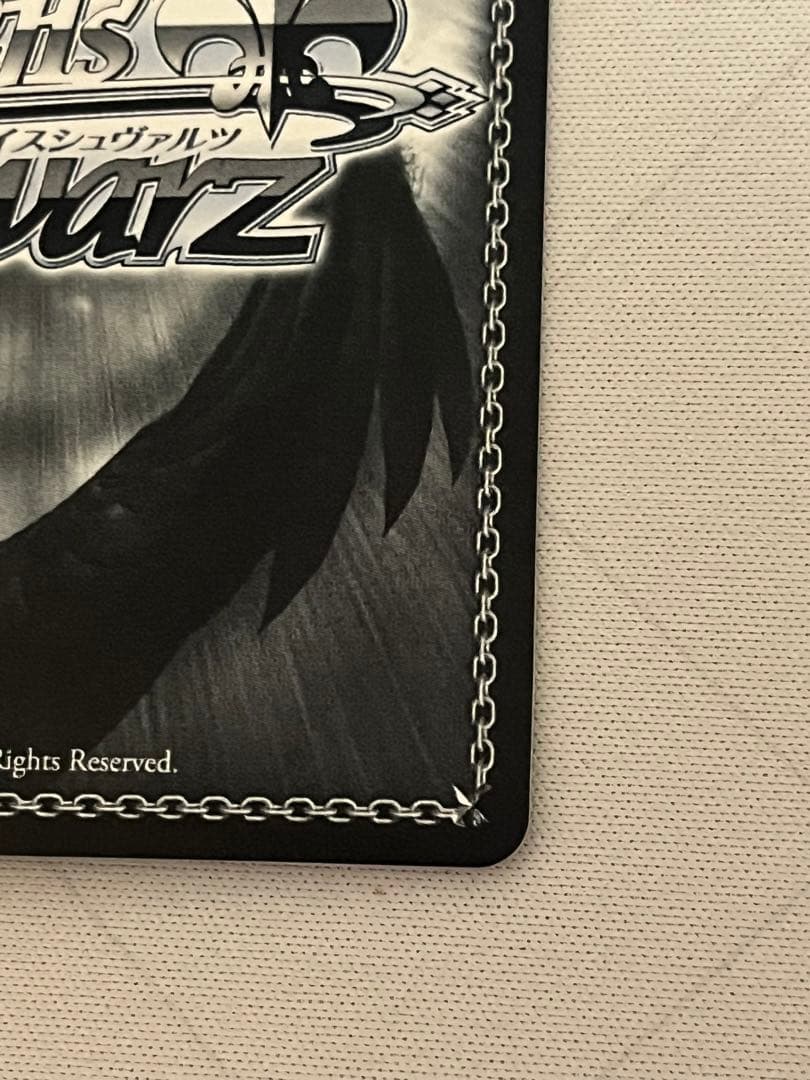 ws ヴァイスシュヴァルツ　 “グッモーーニン⭐︎”戸山香澄 SSP サイン