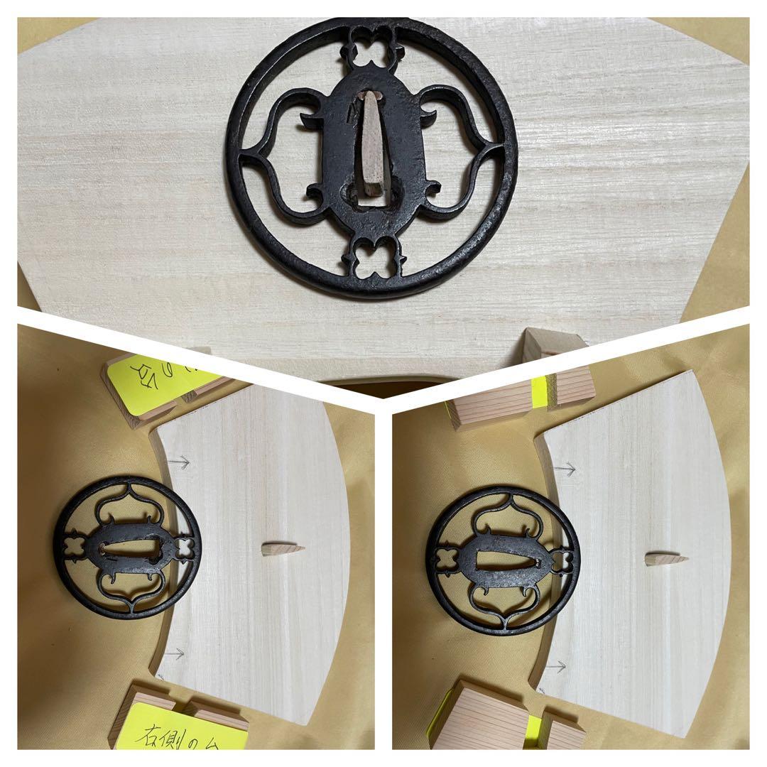 鍔　鉄地透かし鐔