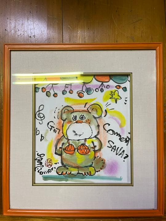 水森亜土 水彩原画 1点物 田村セツコ 内藤ルネ ado mizumori セール中