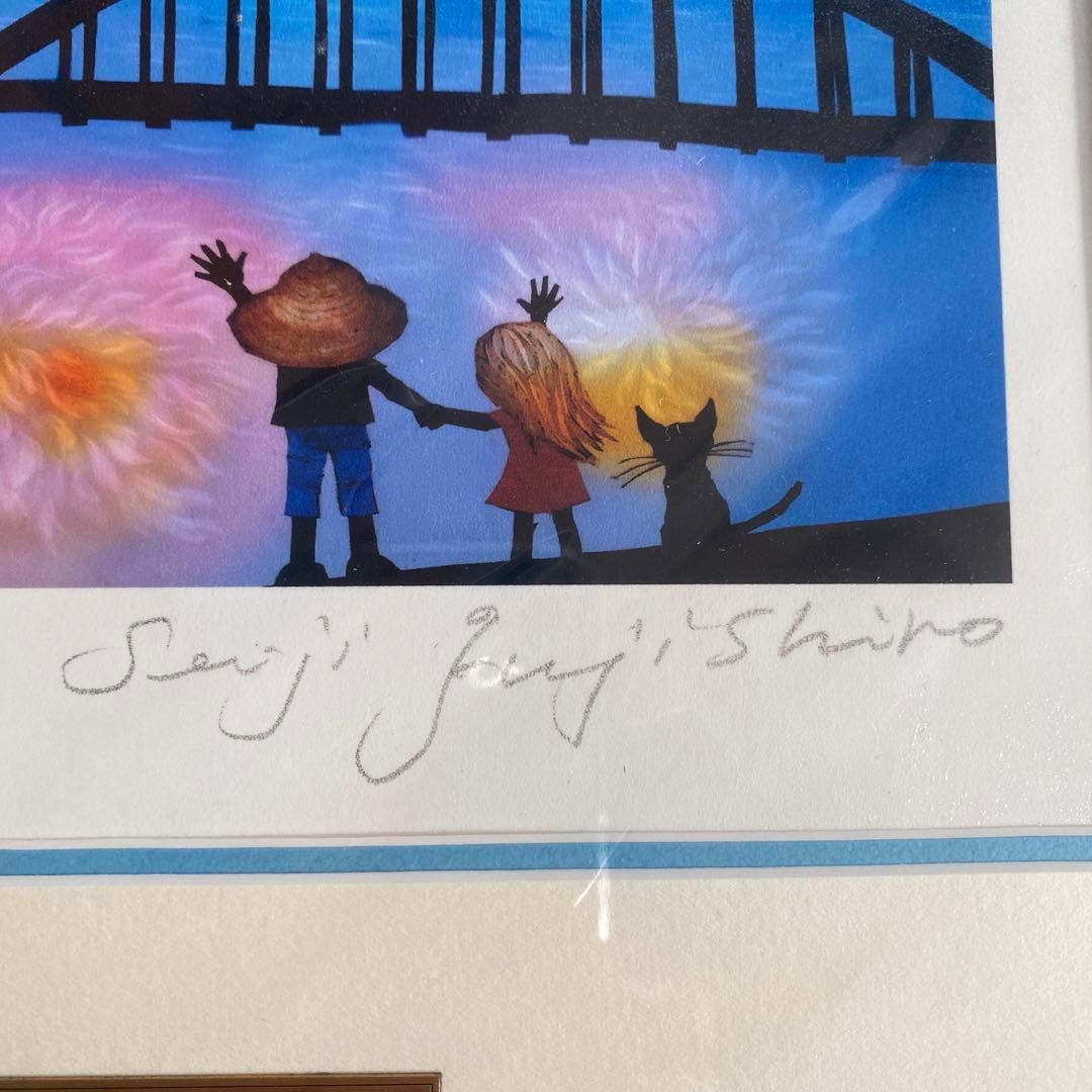 藤城清治　傘寿記念　夏　花火の思い出　直筆サイン入り