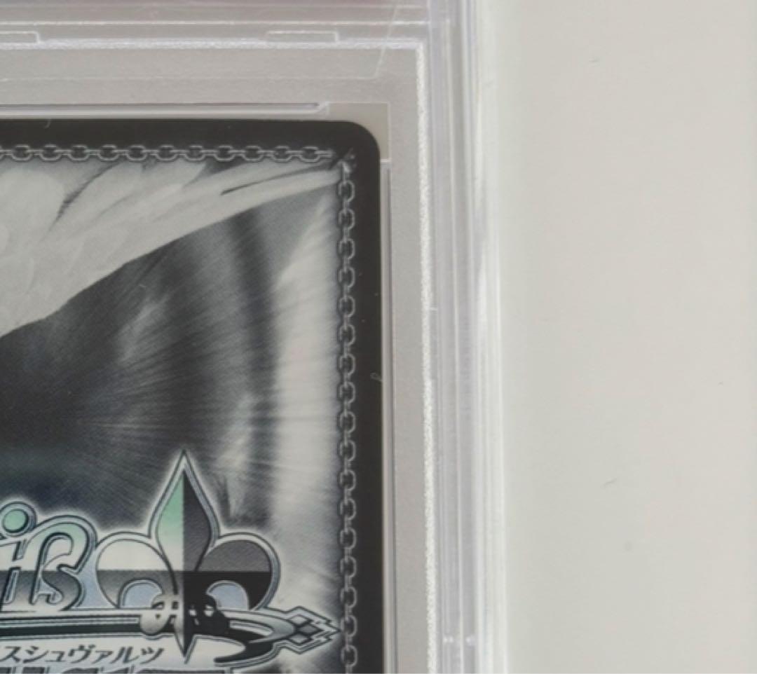 【PSA10】魔法使いフリーレン　SP