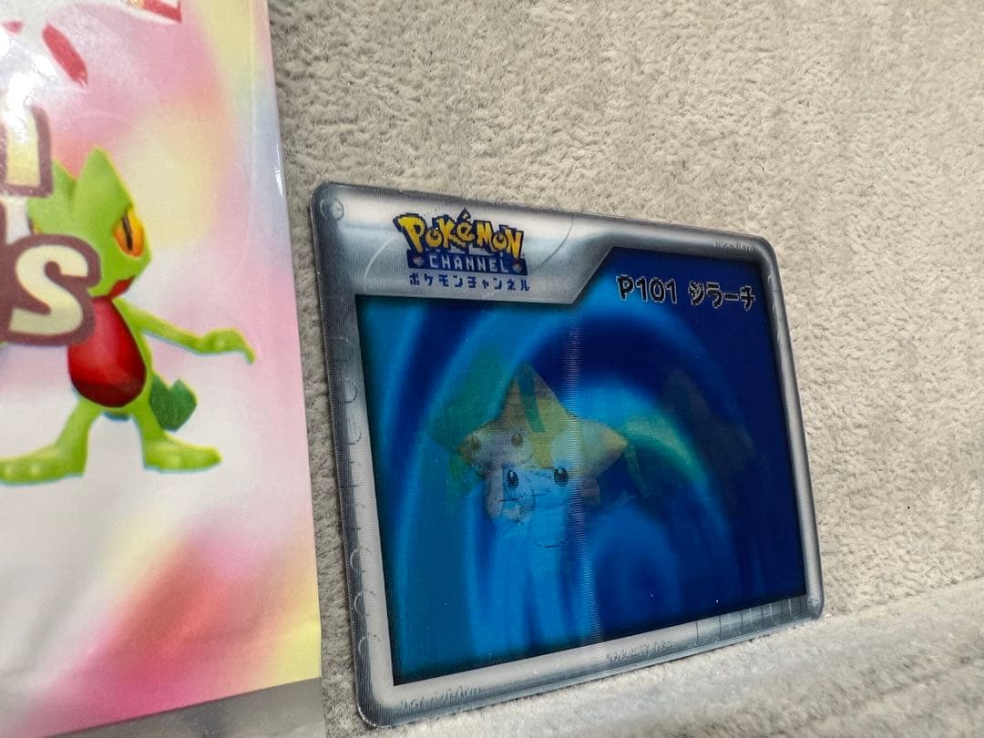 ⭐︎極美品❗️⭐︎ポケモンナイスカード 【P101 ジラーチ】