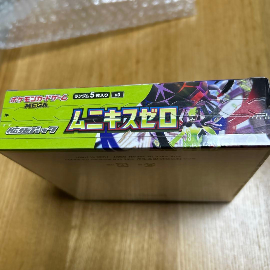 ポケモンカード MEGA ムニキスゼロ BOX 新品未開封シュリンク付き