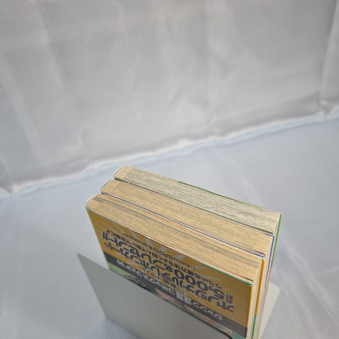 ONEPIECE 9巻 10巻 12巻 初版帯付き/S01