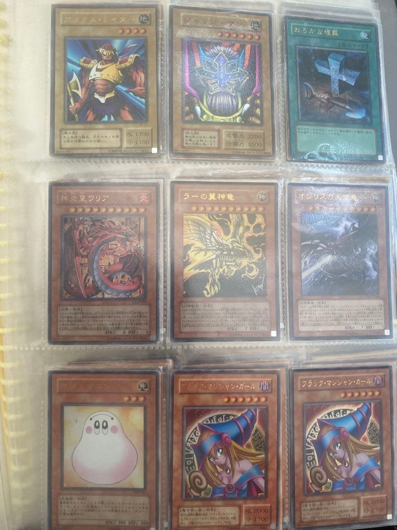 遊戯王 引退品 2001〜24年 約1000枚 - メルカリ