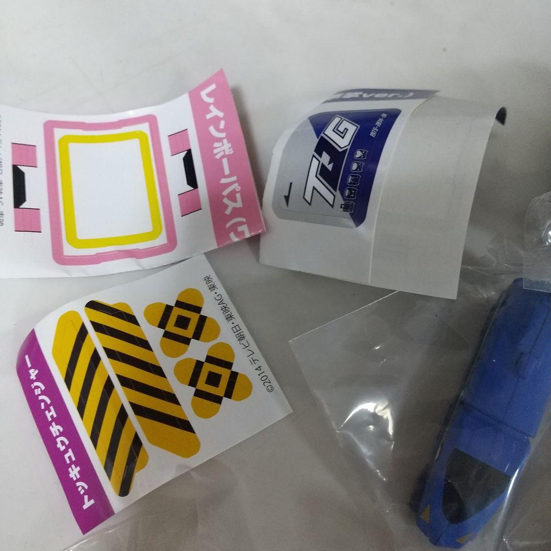 新品　リアルチェンジ トッキュージャー　3 コンプリート　コンプ　ガチャ