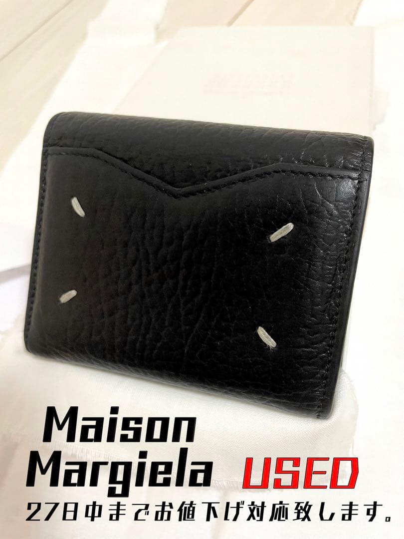 Maison Margiela(メゾン マルジェラ)エンベロープレザーウォ
