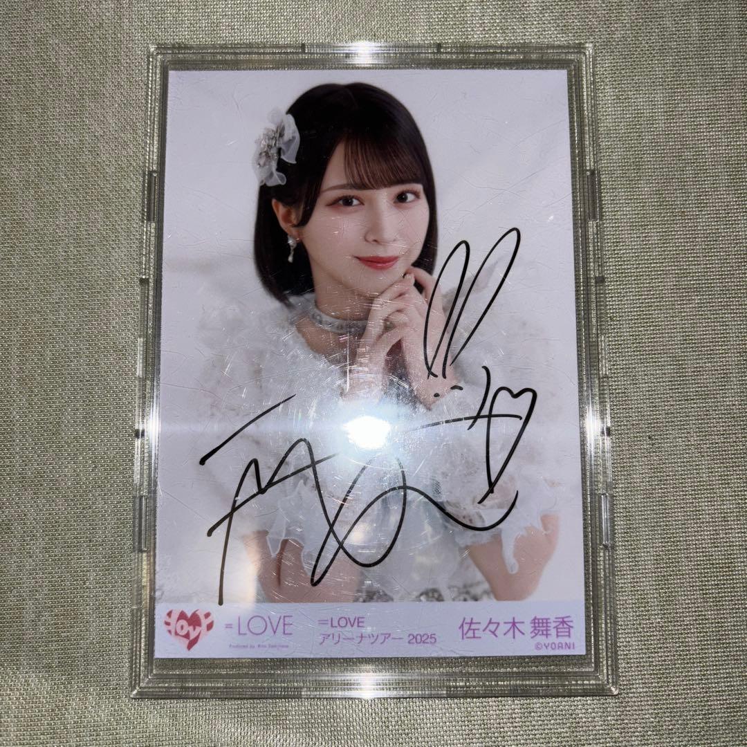 イコラブ佐々木舞香直筆アリーナツアー2025 魔法少女