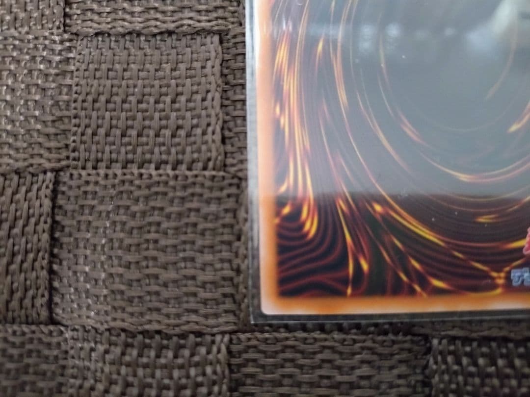 遊戯王　超究極魔導竜王