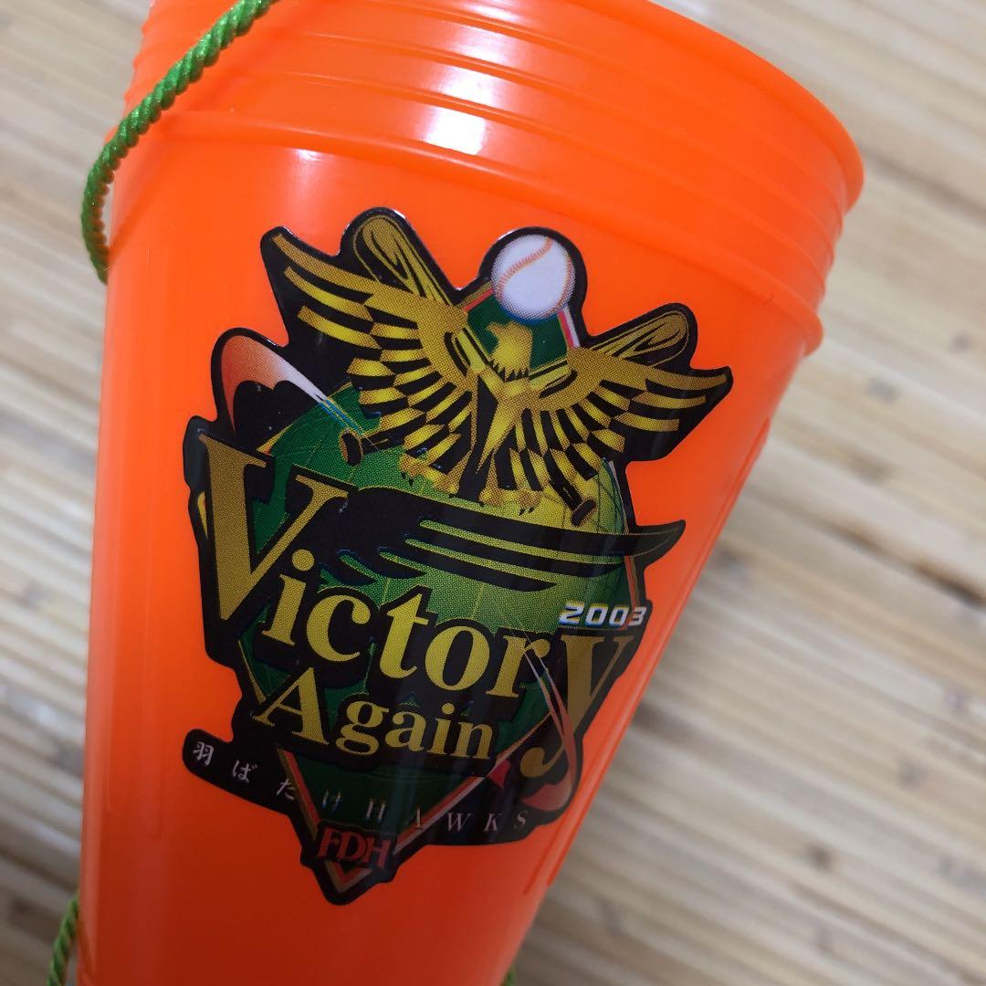 福岡ダイエーホークスグッズセット美品