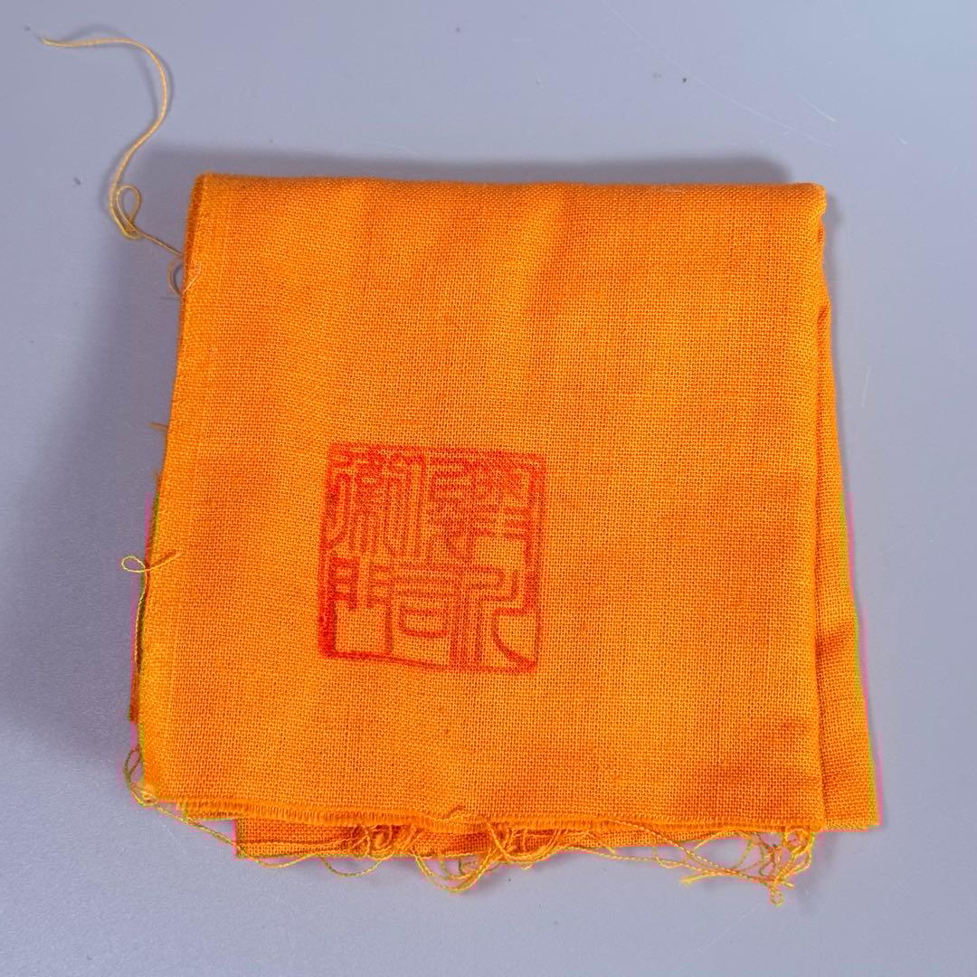 奥川俊右衛門　白磁梅彫文三つ足香炉　共箱　共布　初代奥川忠右衛門に師事　究極白磁