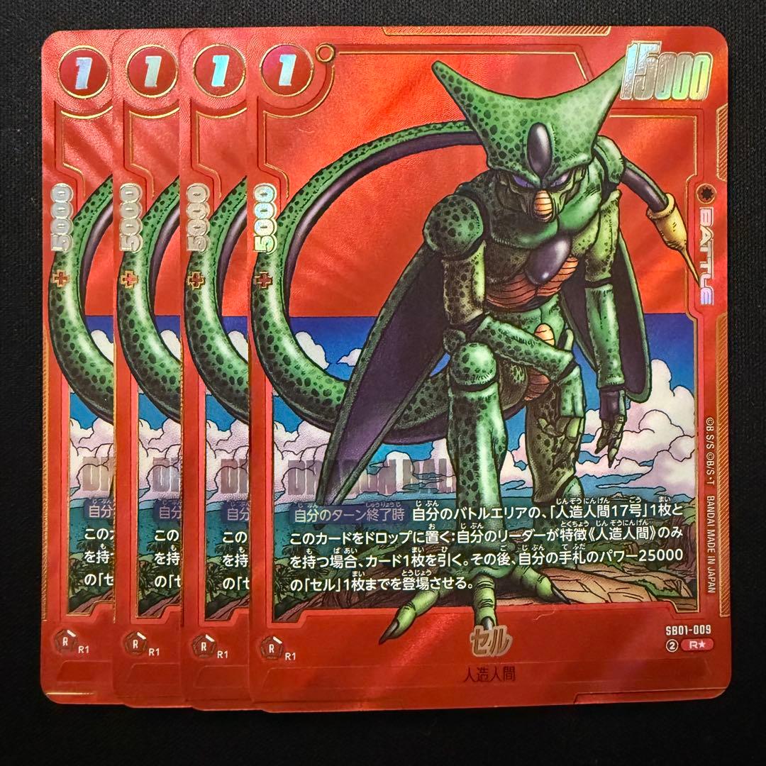 セルジュニア リミテッドパック パラレル 4枚 リミテッドパック02 人造