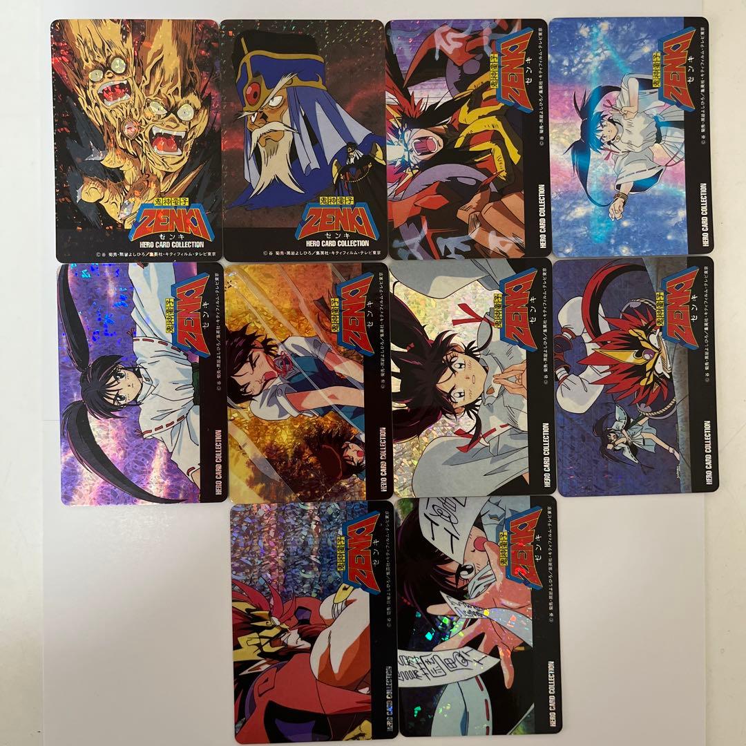 鬼神童子ZENKI ゼンキ ヒーローカードコレクション