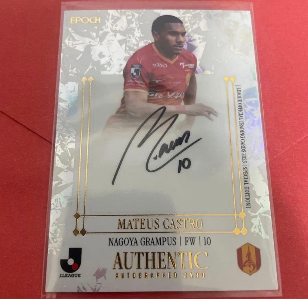 2025JカードSE マテウス カストロ/名古屋グランパス/直筆サインカード