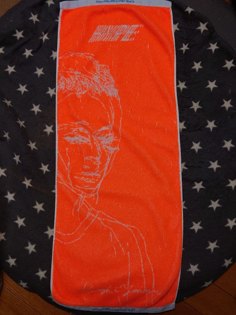 米津玄師 HYPE タオル - メルカリ