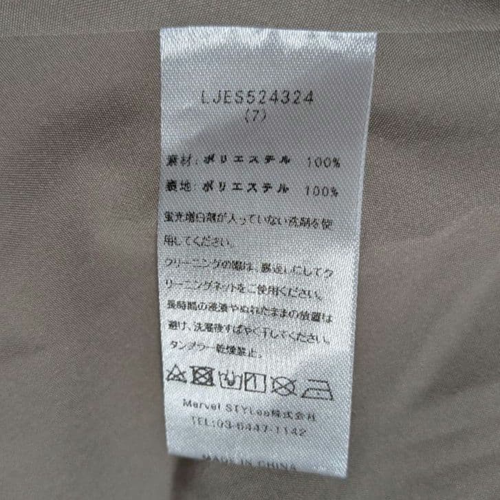 美品✨Leja チュールフリルボレロペイントマーメイドワンピースドレス