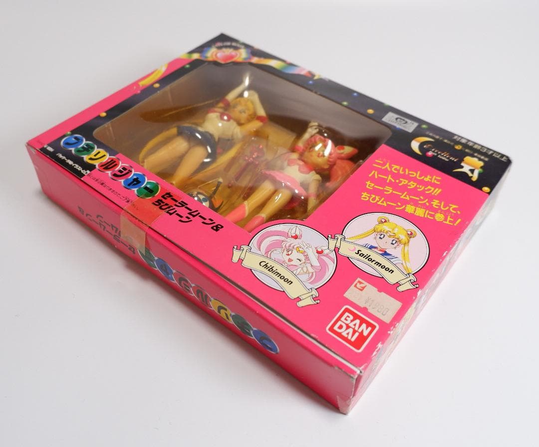 セーラームーン　プチソルジャー　セーラームーン＆ちびムーン