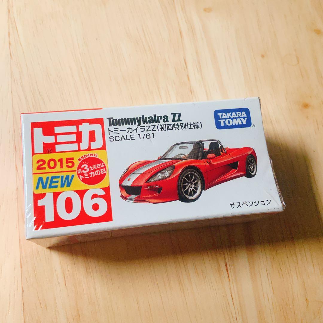 限界価格！まとめ特価：廃盤レア包装未開封新品・トミカ初回特別シリーズ10台