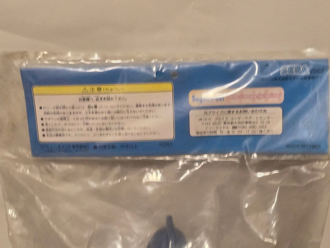 鉄人28号 昭和レトロ 2003年当時物 ヘッダー袋付き フィギュア