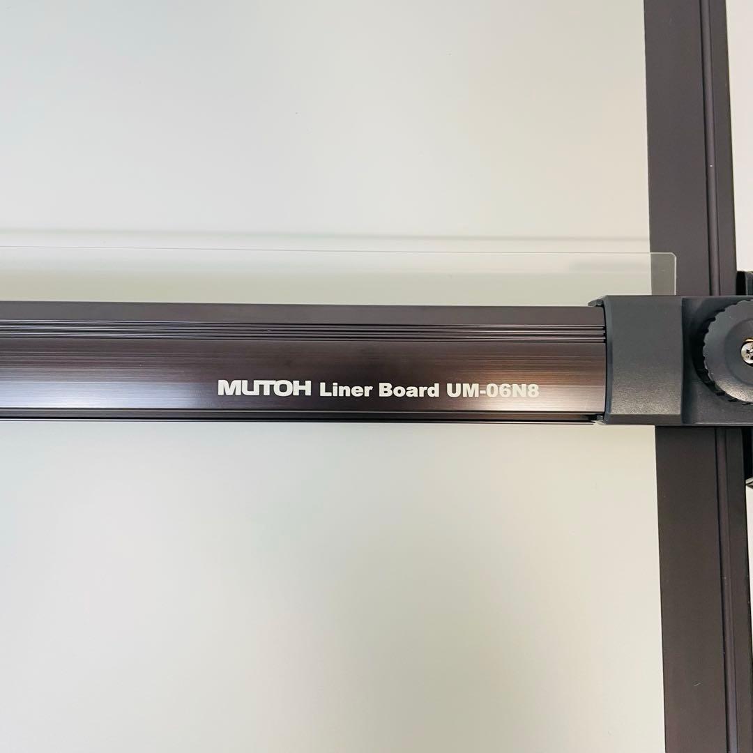 シン 武藤工業 平行定規 ライナーボード UT-06 A2サイズ 収納袋付 Amazon |