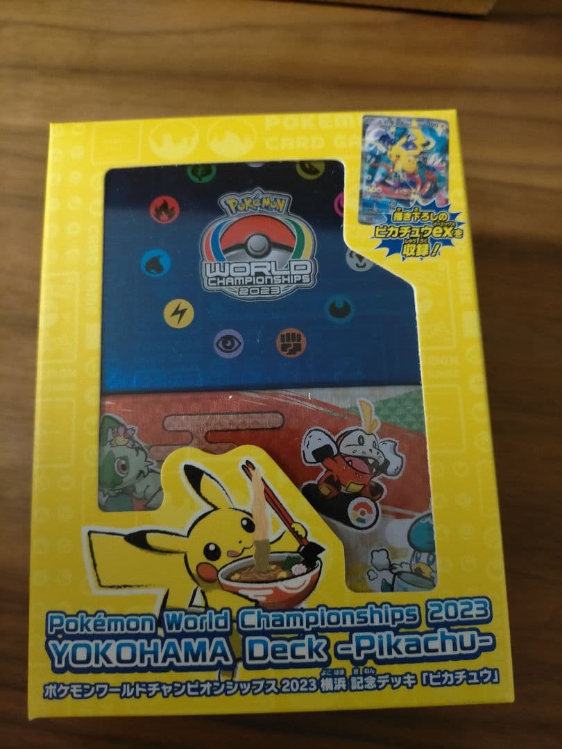 ポケモンワールドチャンピオンシップス2023横浜 記念デッキ ポケモンワールドチャンピオンシップ2023横浜記念デッキ