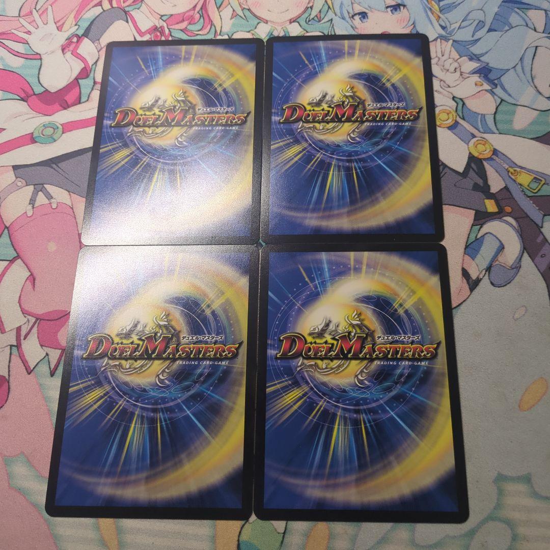 宿禰マロン キャラプレミアムトレジャー 4枚 宿禰マロン キャラ